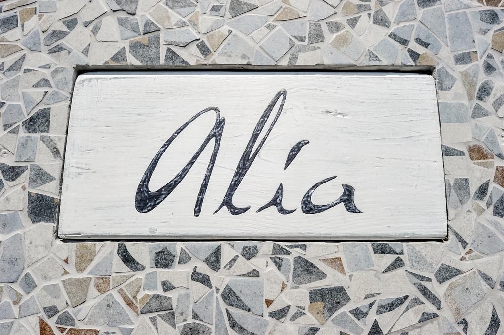 Alia Luxury Apartment 盖奥斯 外观 照片
